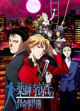 《我心雀跃》电影高清完整版