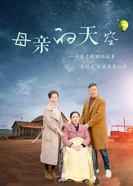 《恋爱中的爱人》综艺高清完整版