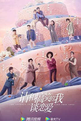 《美利坚女士》电影高清完整版