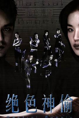 《马科斯·特里默的缄默沉静》电影高清完整版