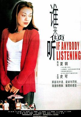 《天边浩劫2》电影高清完整版