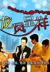《美妙的交换人生》电影高清完整版