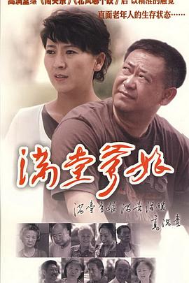 《失踪的地图国语》电影高清完整版