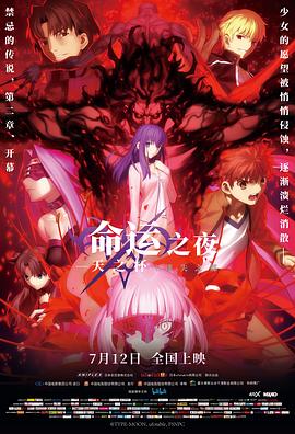 《失踪的地图国语》电影高清完整版