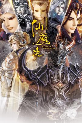 《黑道宗族 第二季》电视剧高清全集