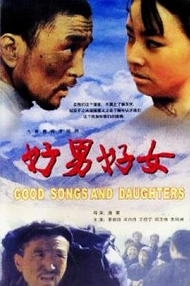 《爱情来时》电影高清完整版