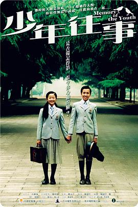《利兹与青鸟》动漫高清全集