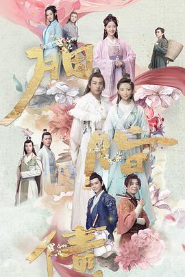 《利兹与青鸟》动漫高清全集