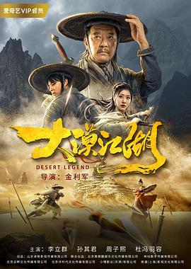 《灵敏之人》电视剧高清全集