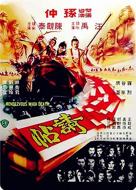 《灵敏之人》电视剧高清全集