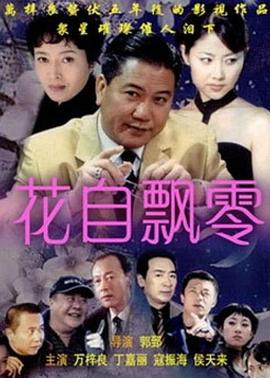 《染色爱情》电影高清完整版