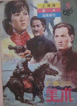 《花之战》电视剧高清全集