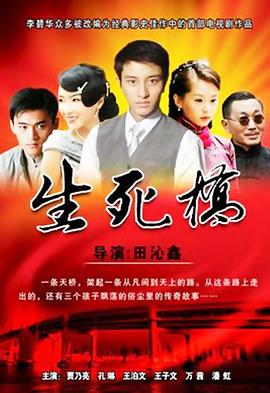 《正义女神国语》电视剧高清全集
