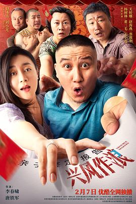 《芭芭拉遇上了艾伦》电影高清完整版