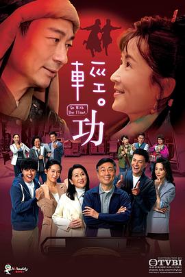 《请把生命交给我》电影高清完整版
