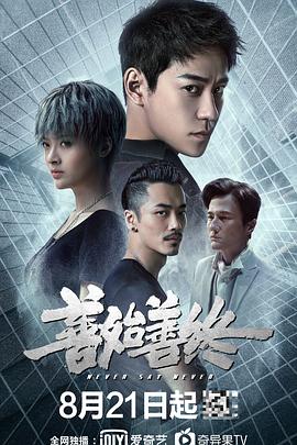 《正当防卫》电视剧高清全集