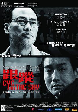 《往哪跑》电影高清完整版