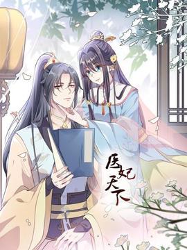 《三个少年第三季》综艺高清完整版
