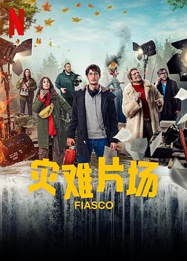 《恋人们》电影高清完整版