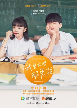 《彗星来的那一夜【影视说明】》电影高清完整版