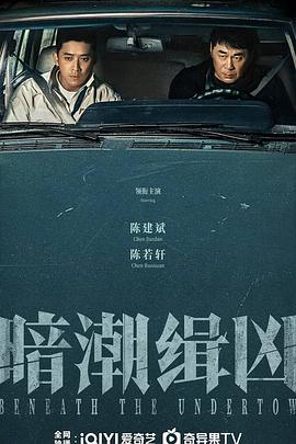 《左耳》电影高清完整版