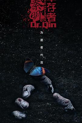 《绿色的远方》电影高清完整版