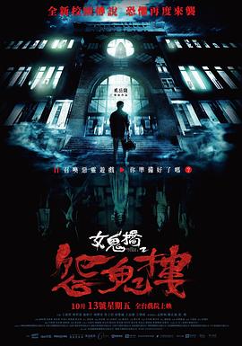 《妈咪侠》电影高清完整版