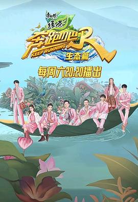 从“奔私”到“换岗”，多位前公募人士新动向揭晓，绩优司理多持续留在公募
