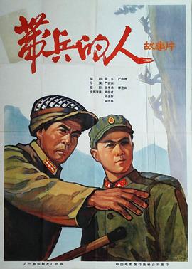 《生命因你悦耳》电影高清完整版