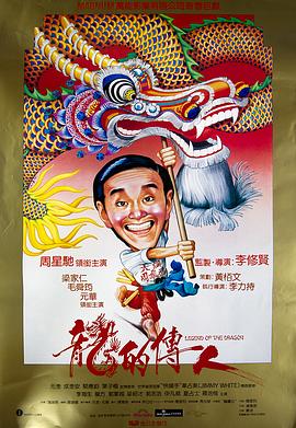 《真情玫瑰》电视剧高清全集