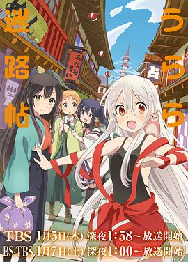 《有朵云像你》电影高清完整版