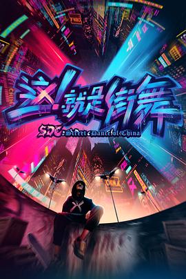 《新活死人之夜》电影高清完整版