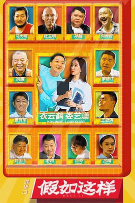 《斯宾塞》电影高清完整版
