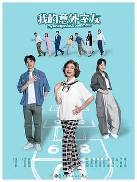 《单挑荒野一家》电影高清完整版
