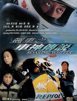 《潘多拉：永久的生命》电影高清完整版