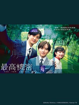 《黑袍纠察队第四季》电视剧高清全集