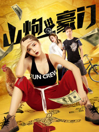 《追逃》电视剧高清全集