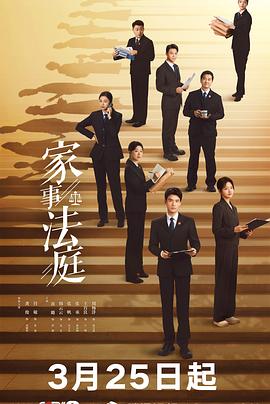 《全职法师第七季》动漫高清全集