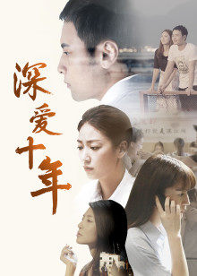 《全职法师第七季》动漫高清全集