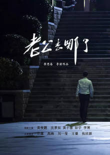 《碟中谍7：丧命清算（上）》电影高清完整版