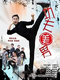 《孤单的美食家新春SP：严冬之北海道·旭川出差篇》电影高清完整版