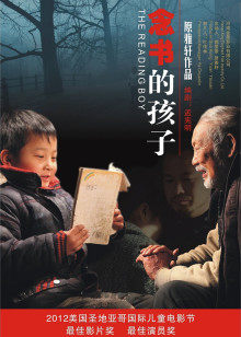 《真田十勇士 真人版》电影高清完整版