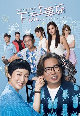 《咱们有人在说谎第二季》电视剧高清全集