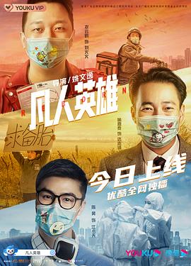 《大北方第一季》动漫高清全集