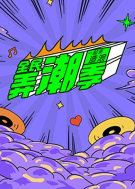 《兄弟兄弟》电视剧高清全集