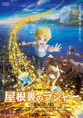 《大耳窿》电影高清完整版