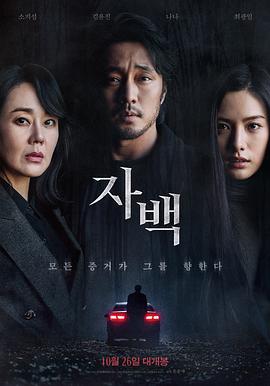 《绝命孤帆【影视说明】》电影高清完整版