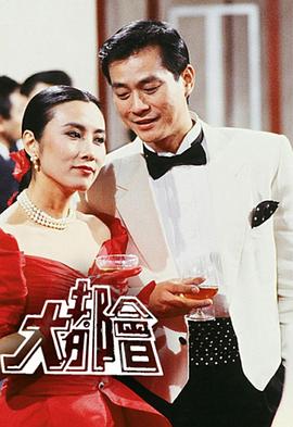 《忍者神龟2：破影而出》动漫高清全集