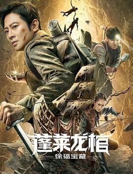 《闪电侠第二季》电视剧高清全集