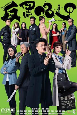 《少年师爷》动漫高清全集
